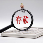 担心存款变保险？银行代销再迎新规，11类行为被明令禁止