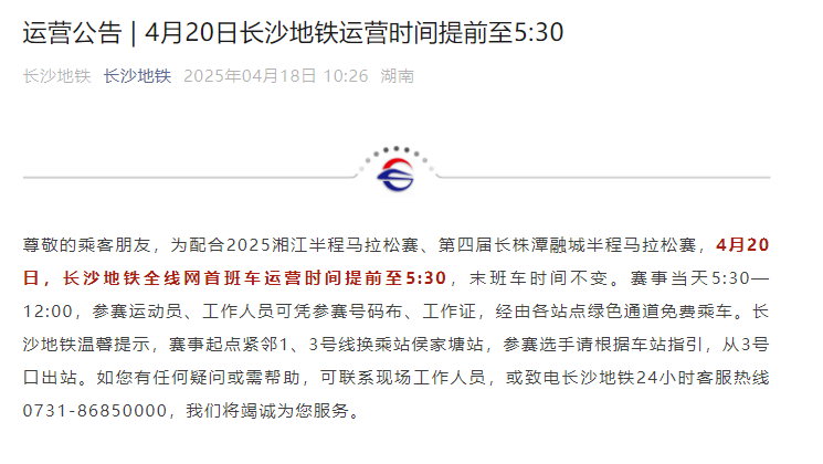 QQ截图20250418113449.png