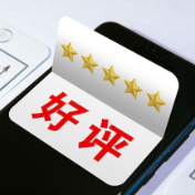 一个差评需几十个好评填补，如何才能跳出“好评内卷”？
