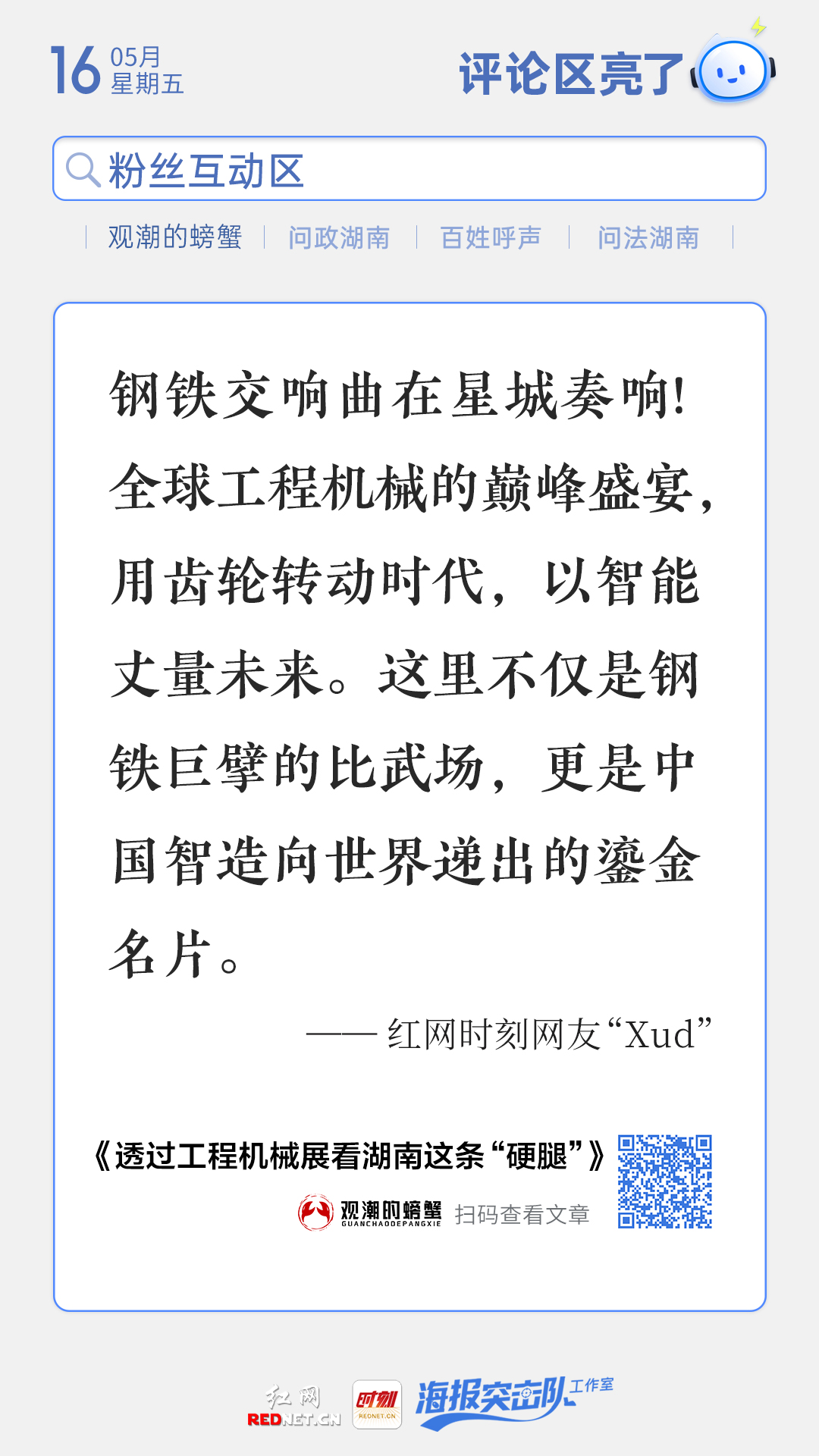 微信图片_20250516111725.jpg
