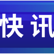 5名中国公民在美国交通事故中遇难