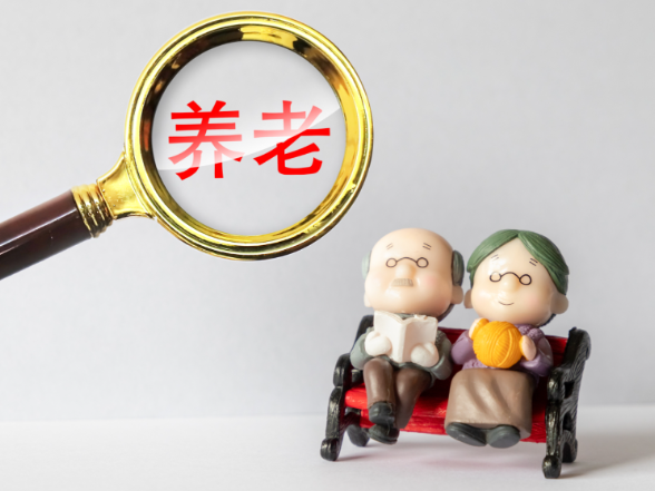 个人养老金投资收益部分需按3%纳税吗？人社部回应→}