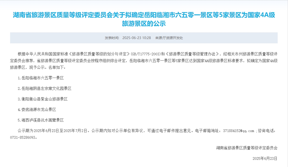 微信截图_20250624115255.png