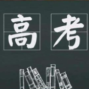 @湖南高考生 注意啦！6月26日开始进行网上填报志愿
