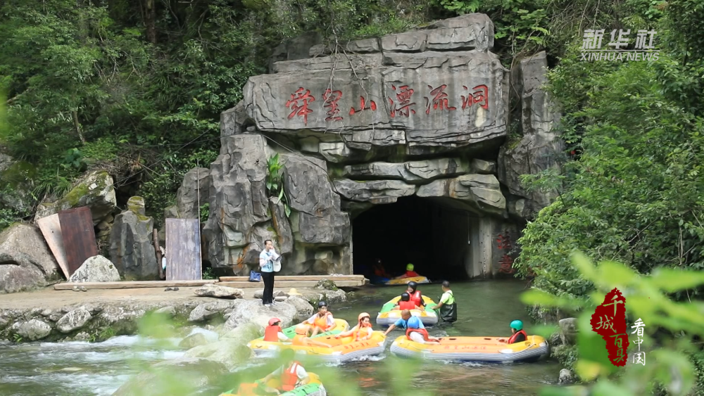 东安：千客逐浪舜皇山