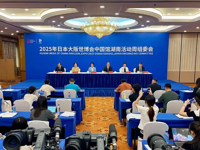 走进大阪世博会 “湖南周”精彩活动抢先看
