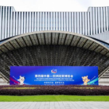 央媒看湖南丨跨越山海，三个中非合作故事暖人心