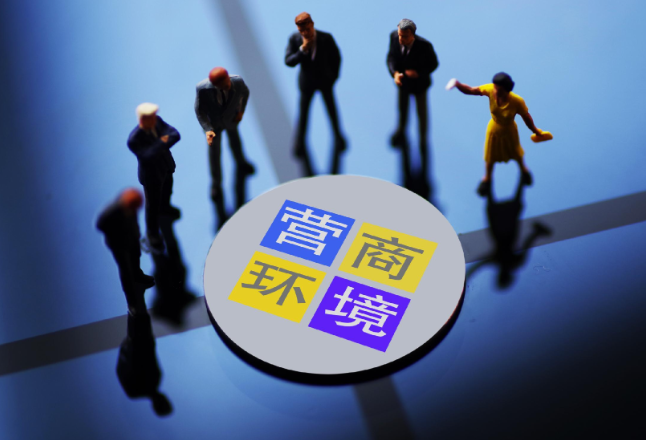 湖南娄底精心打造营商环境——找得到人 听得懂话 办得了事
