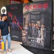 《南京照相馆》马来西亚首映触动当地观众