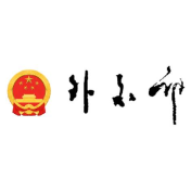 特朗普表示希望近期访华，外交部回应
