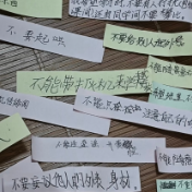 00后教师让学生自定班规,学生提议“不妄议他人外貌”获网友点赞