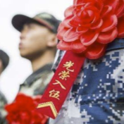 2026年全国征兵工作安排来了!