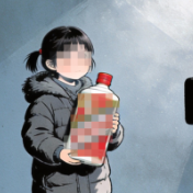 男子摆拍“女儿在跳蚤市场50元换回名酒”被行政处罚！