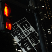 日本开年密集外交，搞了哪些小动作