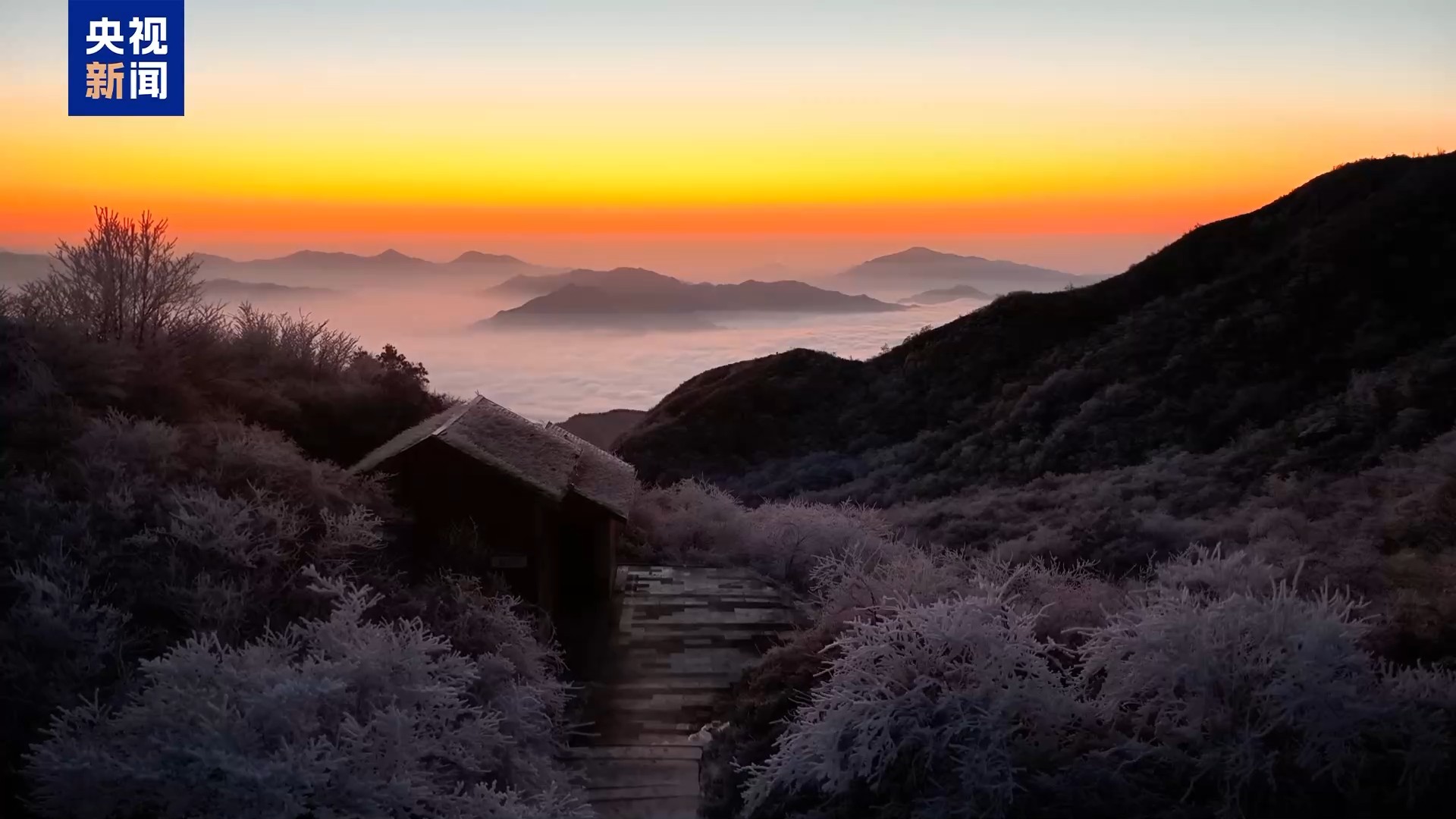 浏阳七星岭雪后日出刷屏
