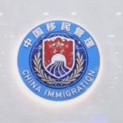 2025年共侦办妨害国(边)境管理犯罪案件1.89万余起