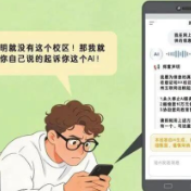 AI“幻觉”误导他人是否构成侵权？全国首例纠纷案宣判