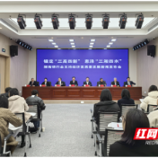 截至2025年底,湖南各项存款余额8.91万亿元