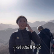 女孩在长城诵诗引共鸣 哪些“诗和远方”打动了你