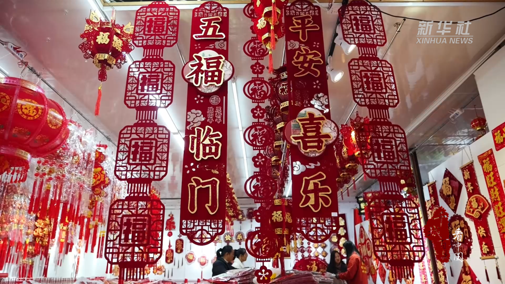 冷水滩：新年饰品俏销