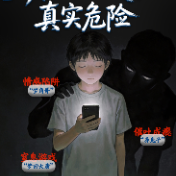 当孩子开始“加密对话”,警惕虚拟社交背后的真实危险