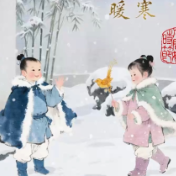 小寒：人间烟火 心中有暖