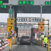 高速“安全地带”你找对了吗？春节自驾必看