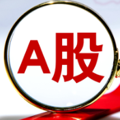 A股马年首个交易日大幅高开:三大股指开盘涨超1%,近5000股上涨