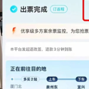 凌晨3点通知候补成功，网友睡过头错过发车，近1700元车票作废，12306回应