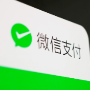 春节旅行、生活娱乐交易热 假期前六天微信支付相关交易笔数同比涨超20%