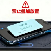 @司机朋友,高速收费卡别乱放!这些位置很危险