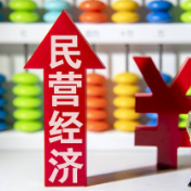 央媒看湖南丨务实举措惠民企