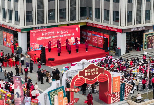 新春走基层丨湖南长沙：邻里活动绘年味