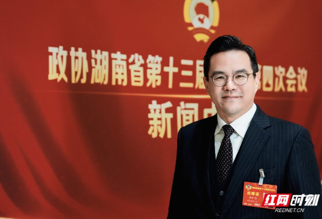 两会好声音丨李旷怡：以香港经验对话湖南智慧，为“老”问题探寻新解法