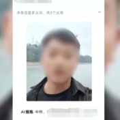 被骗到境外又被解救回国？这段“遇险”竟然是摆拍！