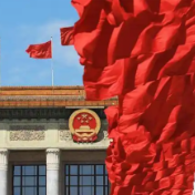 全国政协十四届三次会议以来99.9%的提案已办复