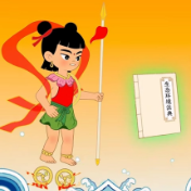 当哪吒遇上生态环境法典 