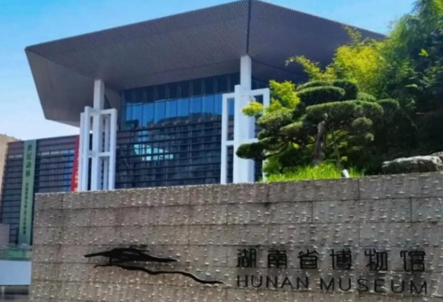 明日启用！湖南省博物馆与烈士公园“馆园融合”通道正式开通