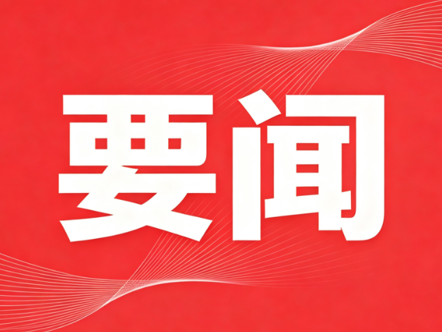 岳麓山下，两岸青年共写“融合创业经”——2026两岸企业家携手青年创新创业交流会侧记
