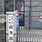 商务部：美方退税举措是在纠正错误道路上的有益一步