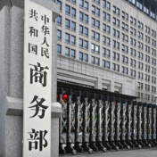 商务部：如中国企业因欧盟修订《网络安全法》遭歧视性待遇将采取措施