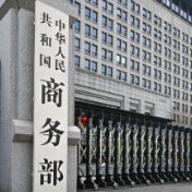 商务部：将7家欧盟实体列入出口管制管控名单