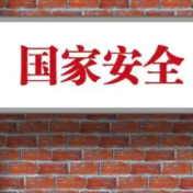 “瞬移”背后谍影重重：小心虚拟定位成情报“导航仪”
