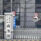 商务部回应欧盟《工业加速器法案》：建议删除歧视性要求 无视将反制