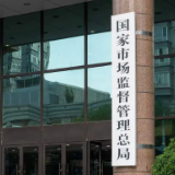 剑指“舌尖上的上当”！专项整治行动最新部署→