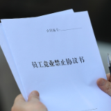 客服、保洁也要签竞业限制协议，是否合法？专家详解