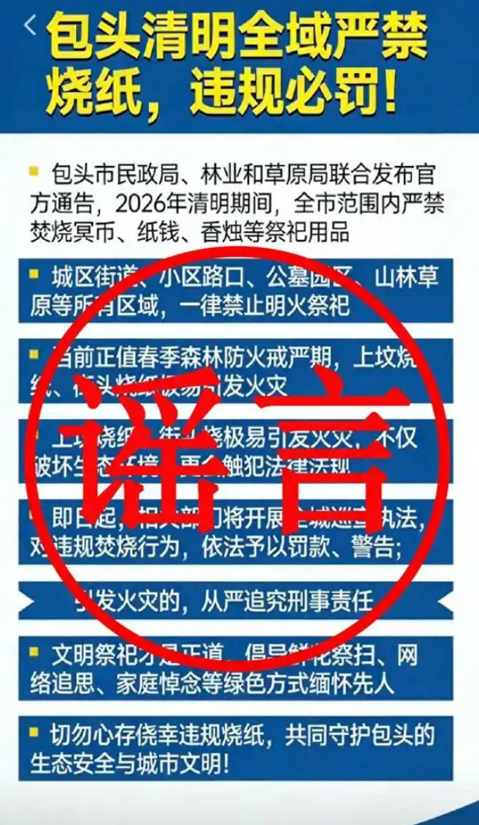 QQ截图20260407143137.png QQ截图20260407143137.png