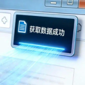 网盘遭暴力破解致127份文件泄密 警惕这些办公“黑科技”