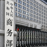 商务部：中方愿同美方一道不断拉长合作清单
