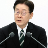 编造涉华假新闻的韩媒道歉了 李在明:应严肃问责
